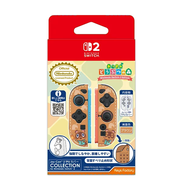 Joy-Con 2 TPU 保护套系列 适用于 Nintendo Switch 2 动物森友会：新地平线 TypeC Nintendo Switch 2