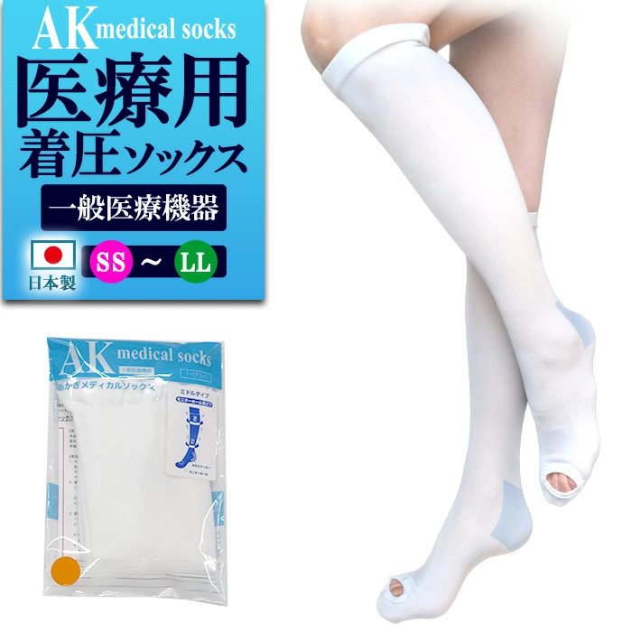 弹力袜 医用压力袜 中型 日本制造