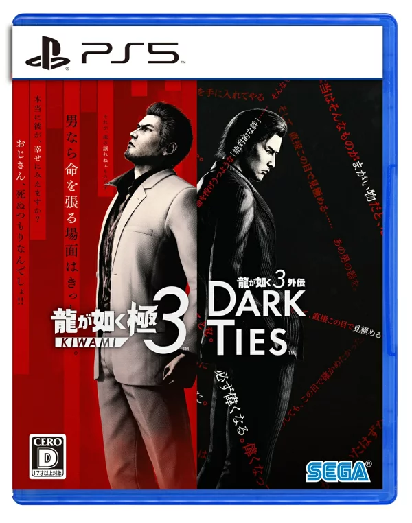 [特典] 人德龙 3 / 人德龙 3 外传黑暗领带 PS5 版（[先到先得购买特典] DLC“Tsuppari 会员春日一番”）特典 PS5
