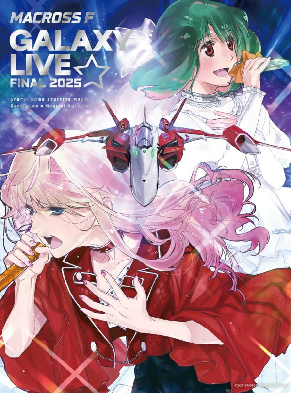 初回限定超时空要塞 F Galaxy Live☆Final 2025 (限定版)[Blu-ray] 雪莉·诺姆主演 May'n/Ranka Lee = 中岛爱