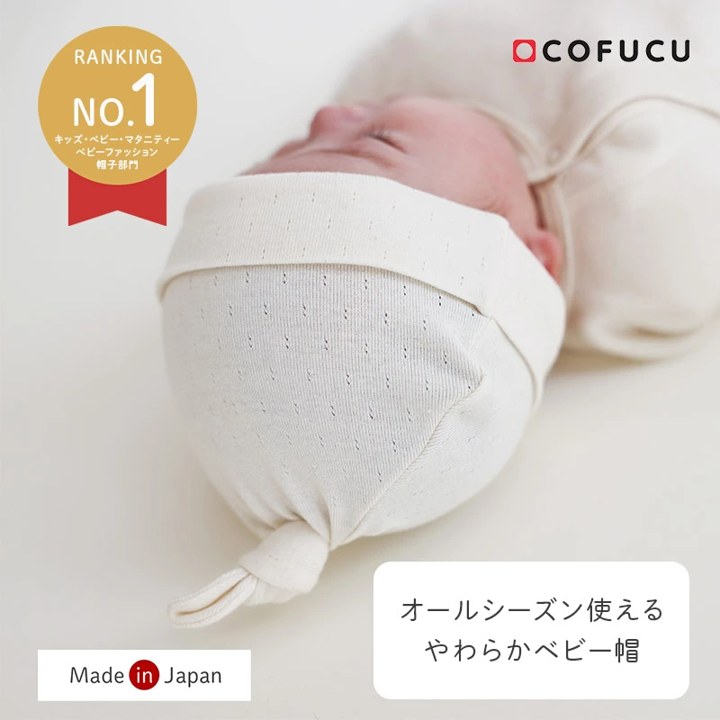 cofucu 网上商店 乐天市场商店