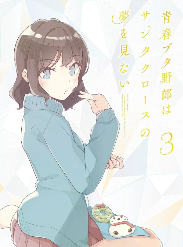 限定版《青春猪头少年不会梦到圣诞老人 3》（限定版）[Blu-ray]鸭志田肇、沟口凯奇等
