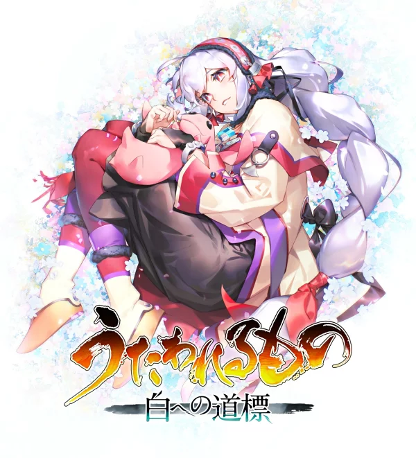 传颂之物路标至白色 PS5 版 PS5
