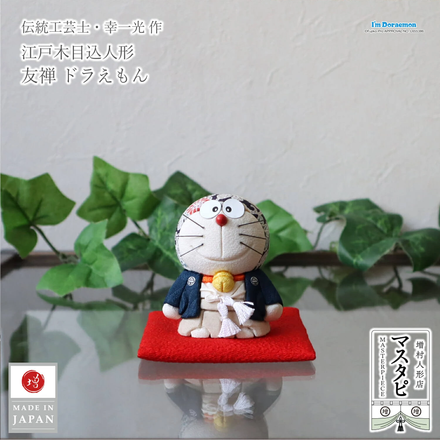 Mastapi乐天市场商店，Masumura Doll Store 提供杰作。