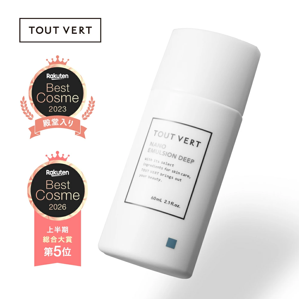 Tuvert是一种由维生素C衍生物制成的化妆品。