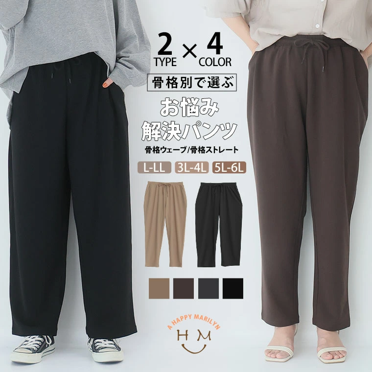 骨架波/骨架直