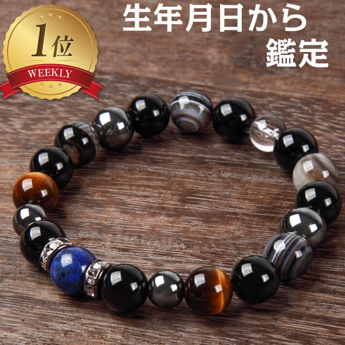 能量石手链邮购 我希望
