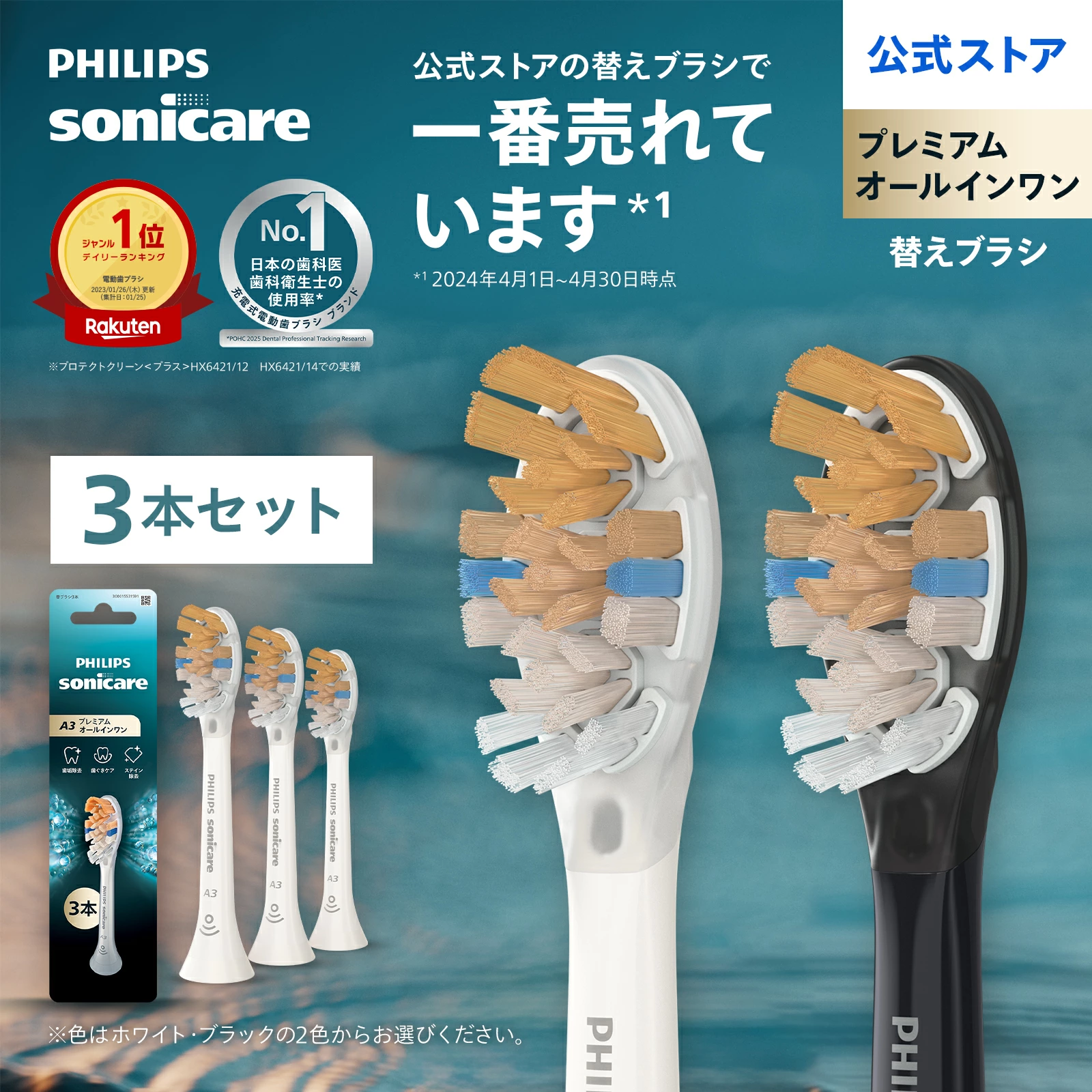 飞利浦官方在线商店