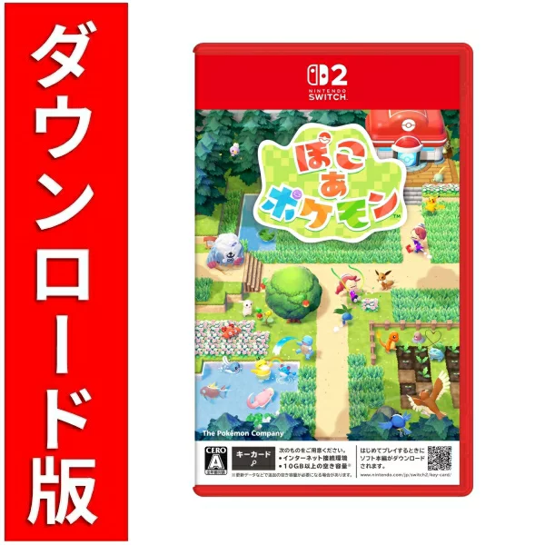 [Switch 2] Poco A Pokemon (下载版) *最多可使用 Nintendo Switch 2 7,200 点