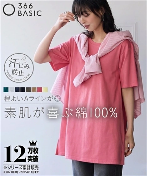 束腰大码女式 100% 棉防汗污半袖 T 恤 Nissen