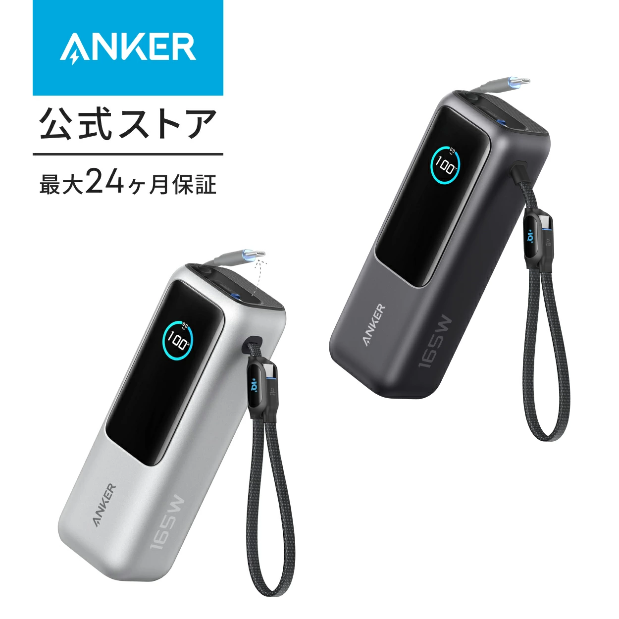 Anchor Direct 乐天市场店