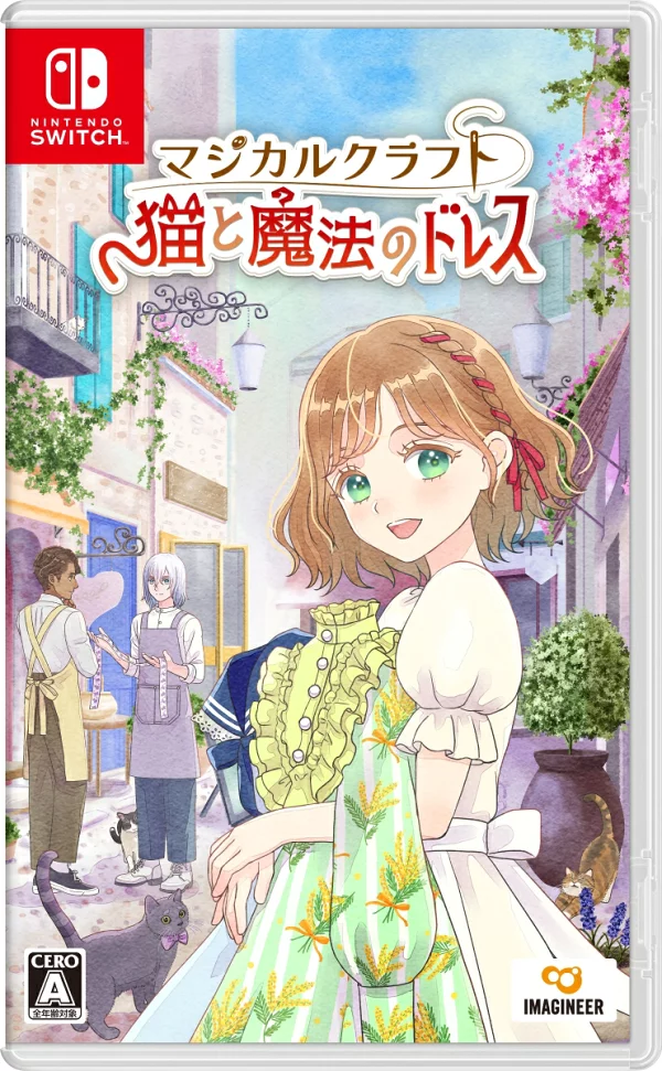 魔法工艺猫与魔法服装 Nintendo Switch