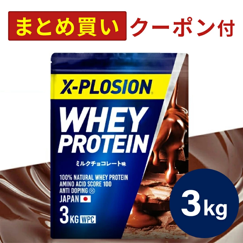 Explosion 通过我们独特开发的补充剂和饮料为您提供支持。
