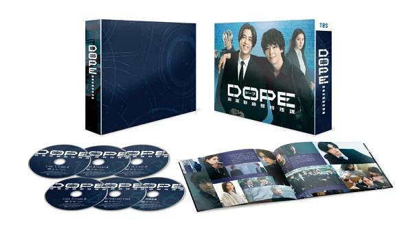 DOPE 毒品管制部特别搜查科 DVD-BOX 高桥快人、中村智也等