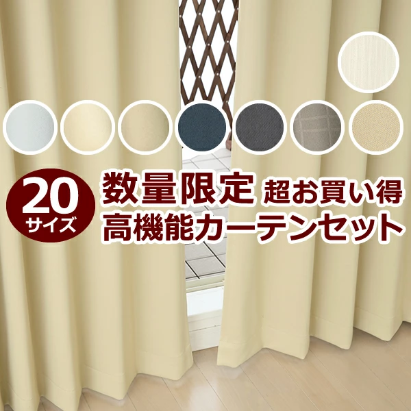 窗帘邮购 Curtain Heaven 乐天市场商店 从现成窗帘到定制窗帘和咖啡馆窗帘