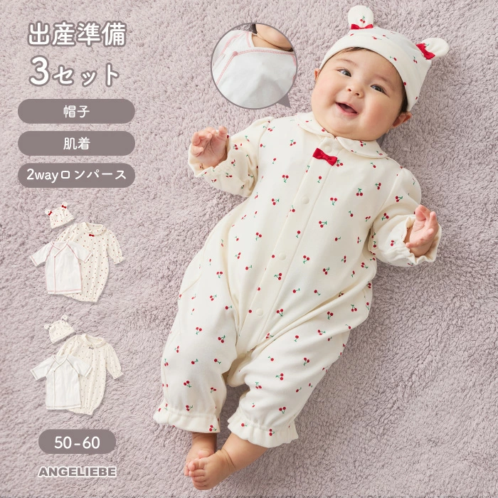 孕妇哺乳服婴儿 ANGELIEBE
