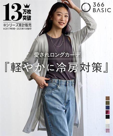 开衫大码女士剪裁长款 S/M/L/LL/3L Nissen