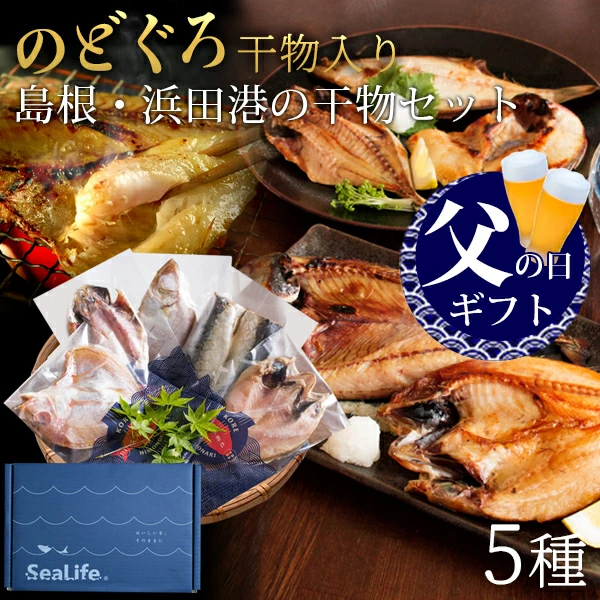 如果你想购买鸟取、岛根的农场新鲜美食，就去山阴吧！除了螃蟹、梨等特产之外，我们还提供日式点心、海鲜等具有当地特色的母亲节和父亲节原创礼物。我们从美食之都出发，为全国各地带来令人兴奋的美味和新鲜的惊喜。