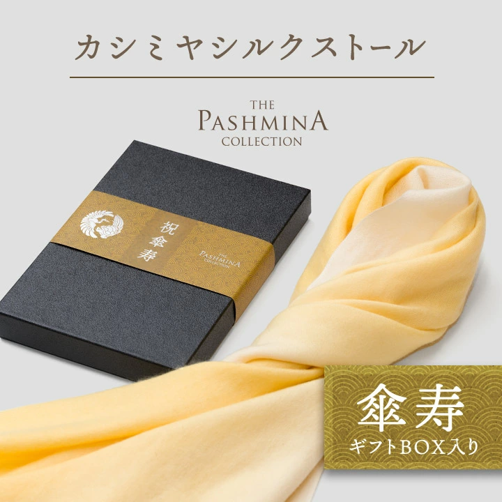 羊绒（羊绒）披肩/围巾专业品牌 礼品/礼物网上商店 精选春夏披肩“Pashmina Collection”