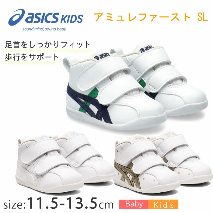 新百伦 (New Balance) 适合日常穿着 First/Baby/Kids（儿童用）