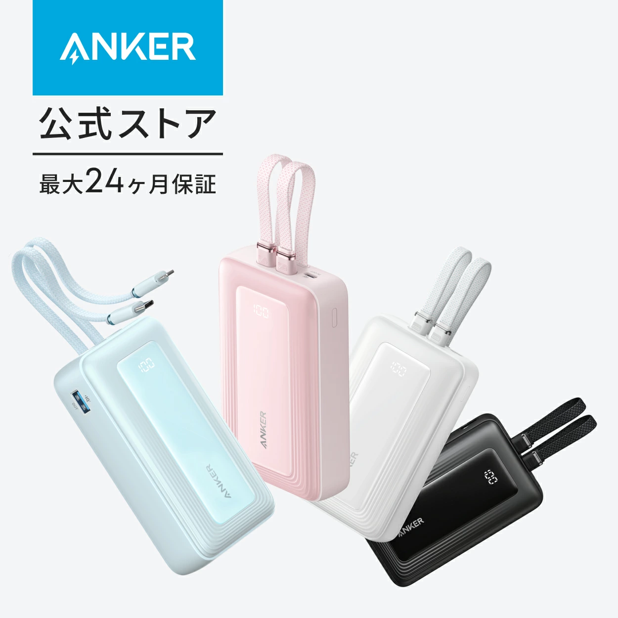 Anchor Direct 乐天市场店