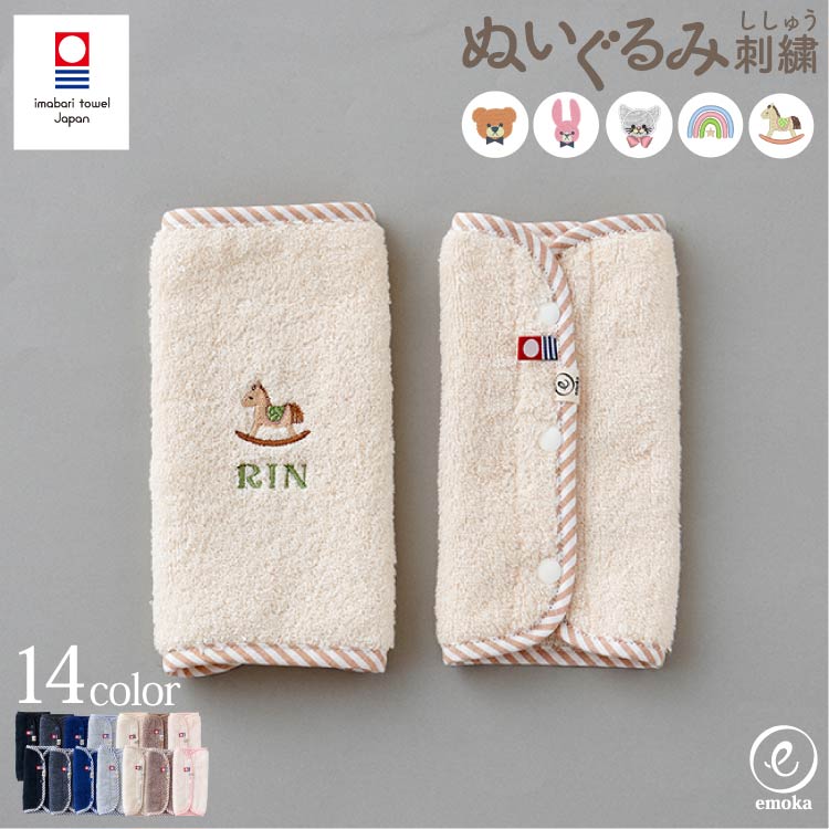 婴儿礼物/生日礼物店