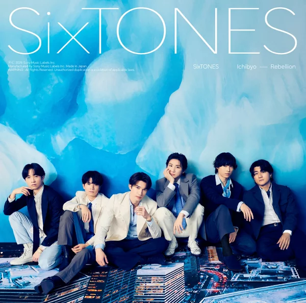 一秒 / 叛逆 (普通版) (无奖金) SixTONES