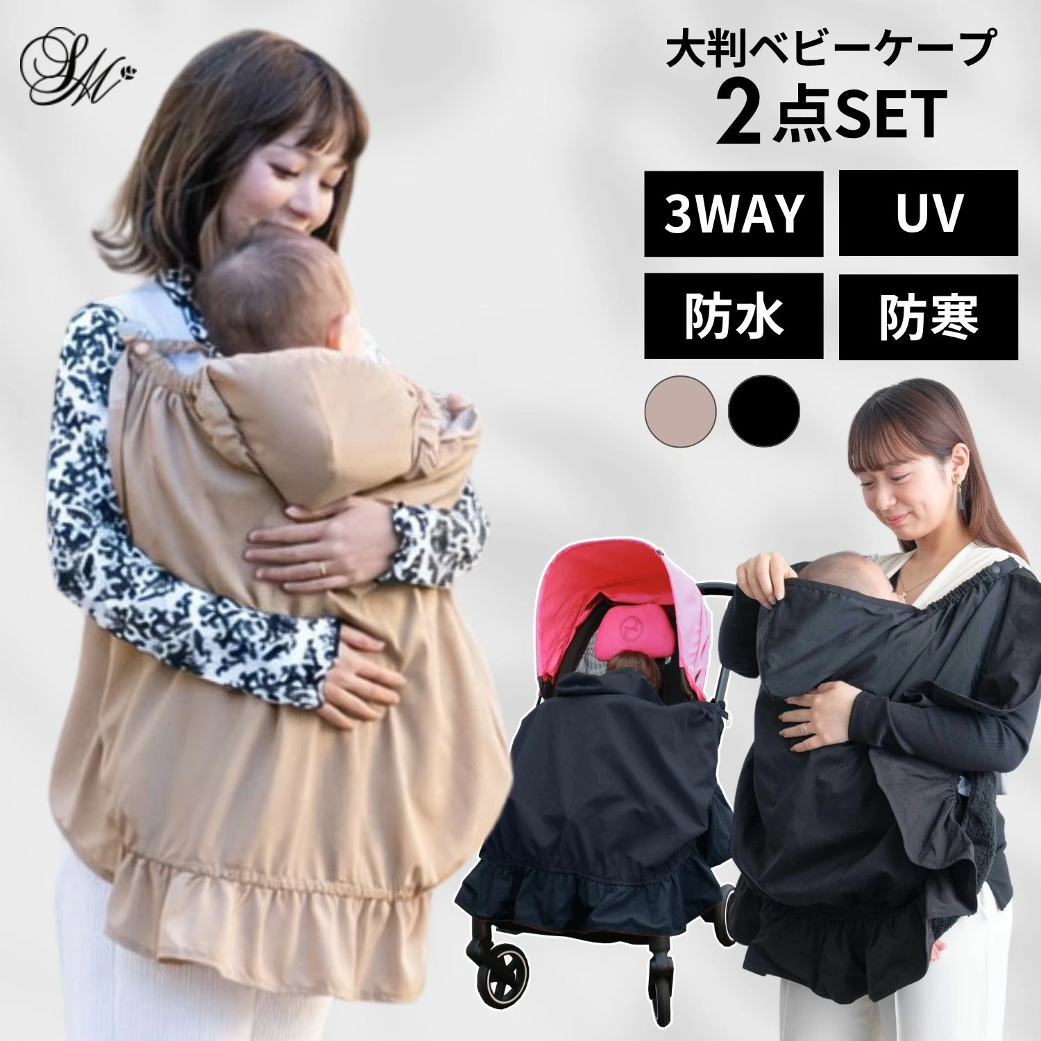 Sweet Mommy 乐天市场孕妇装和哺乳服商店