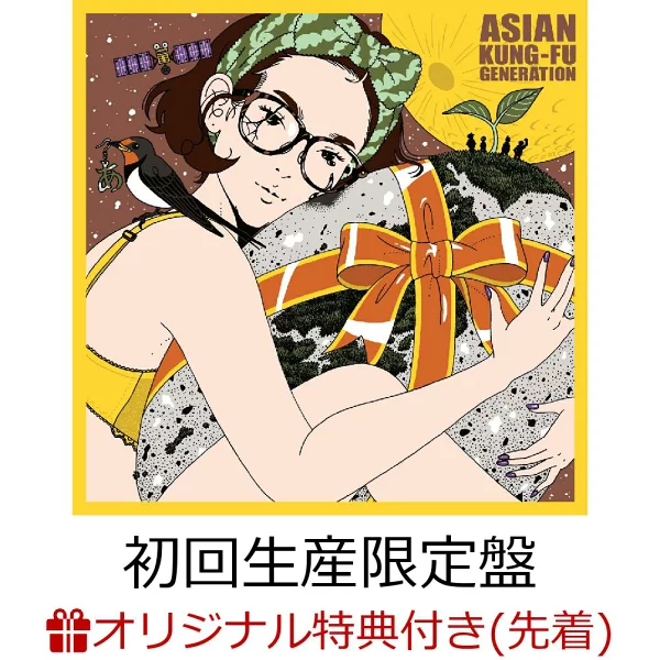 初次限定【乐天图书限定先到先得优待】Skins（初回限定版 CD + Blu-ray）（原创贴纸）原创优待 ASIAN KUNG-FU GENERATION