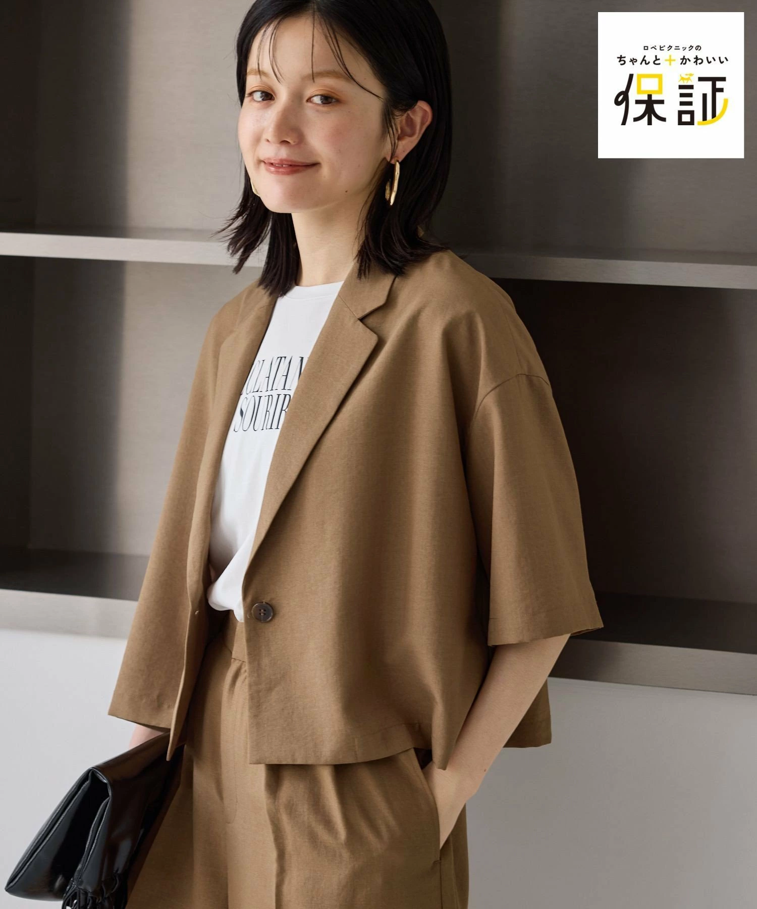 【合适+可爱保证】透气亚麻半袖外套/触感凉爽、防紫外线、快干