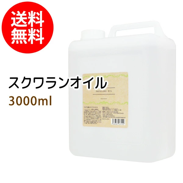 マッサージオイル・キャリアオイル・美容オイル専門店 マカダミ屋 天然由来100%無添加の最高級品質オイル