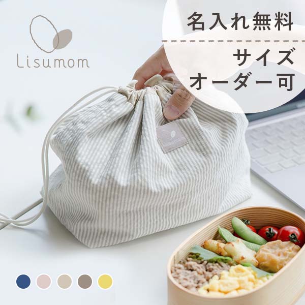 名入れベビーリュック