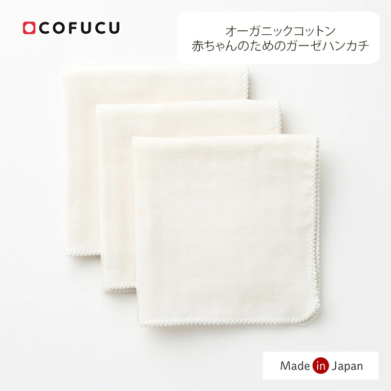 cofucu 网上商店 乐天市场商店