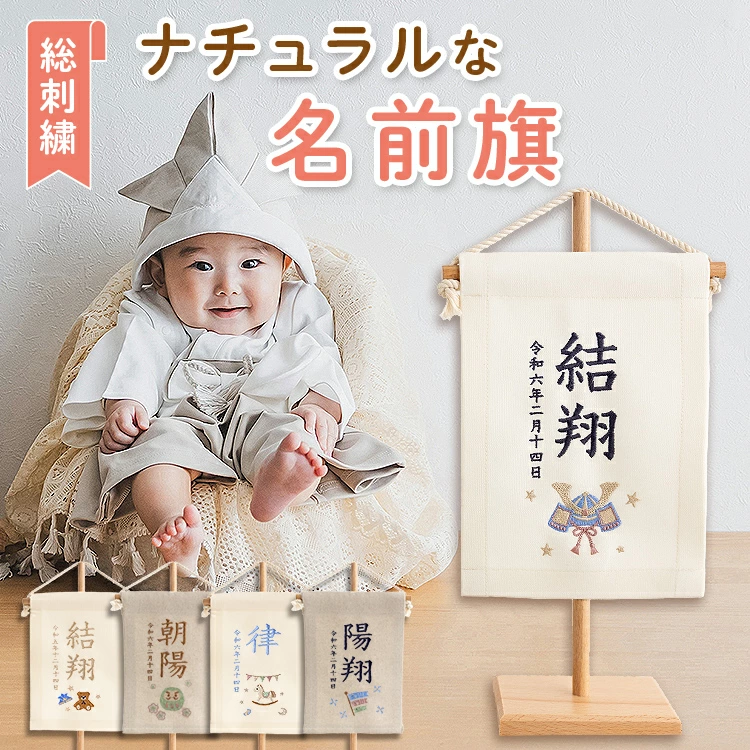 时尚便捷的母婴用品专卖店