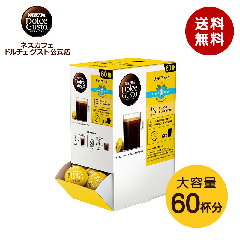 雀巢多趣酷思官方店