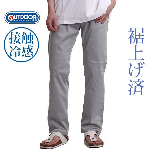 店内所有商品免运费（部分商品除外）