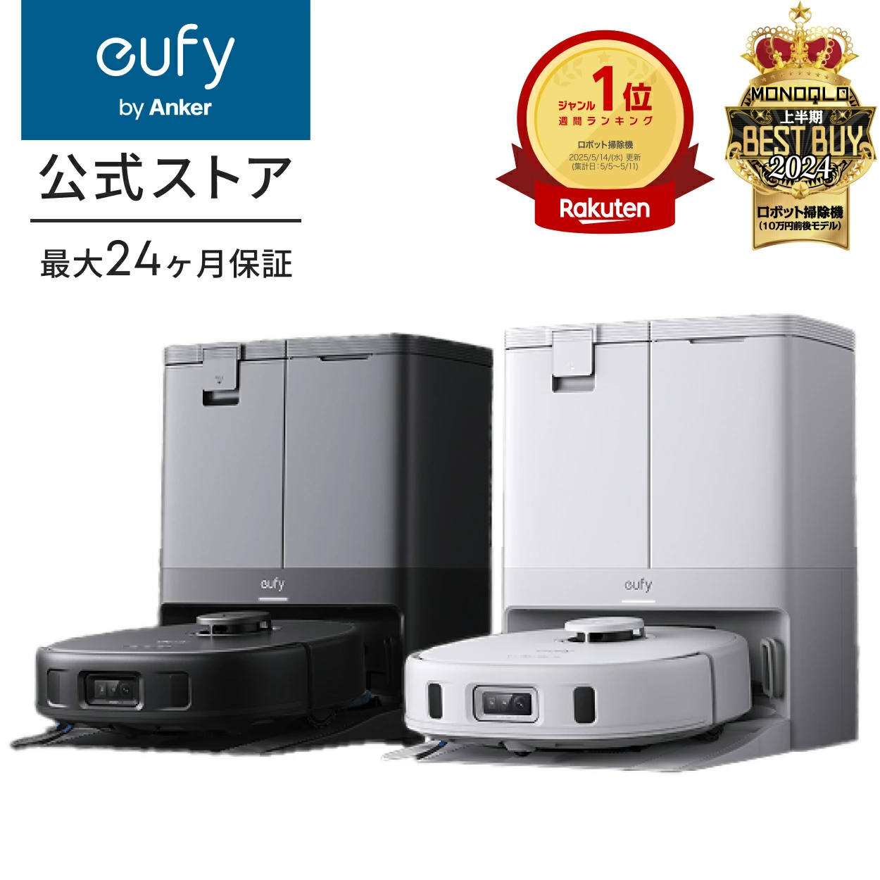 Anchor Direct 乐天市场店