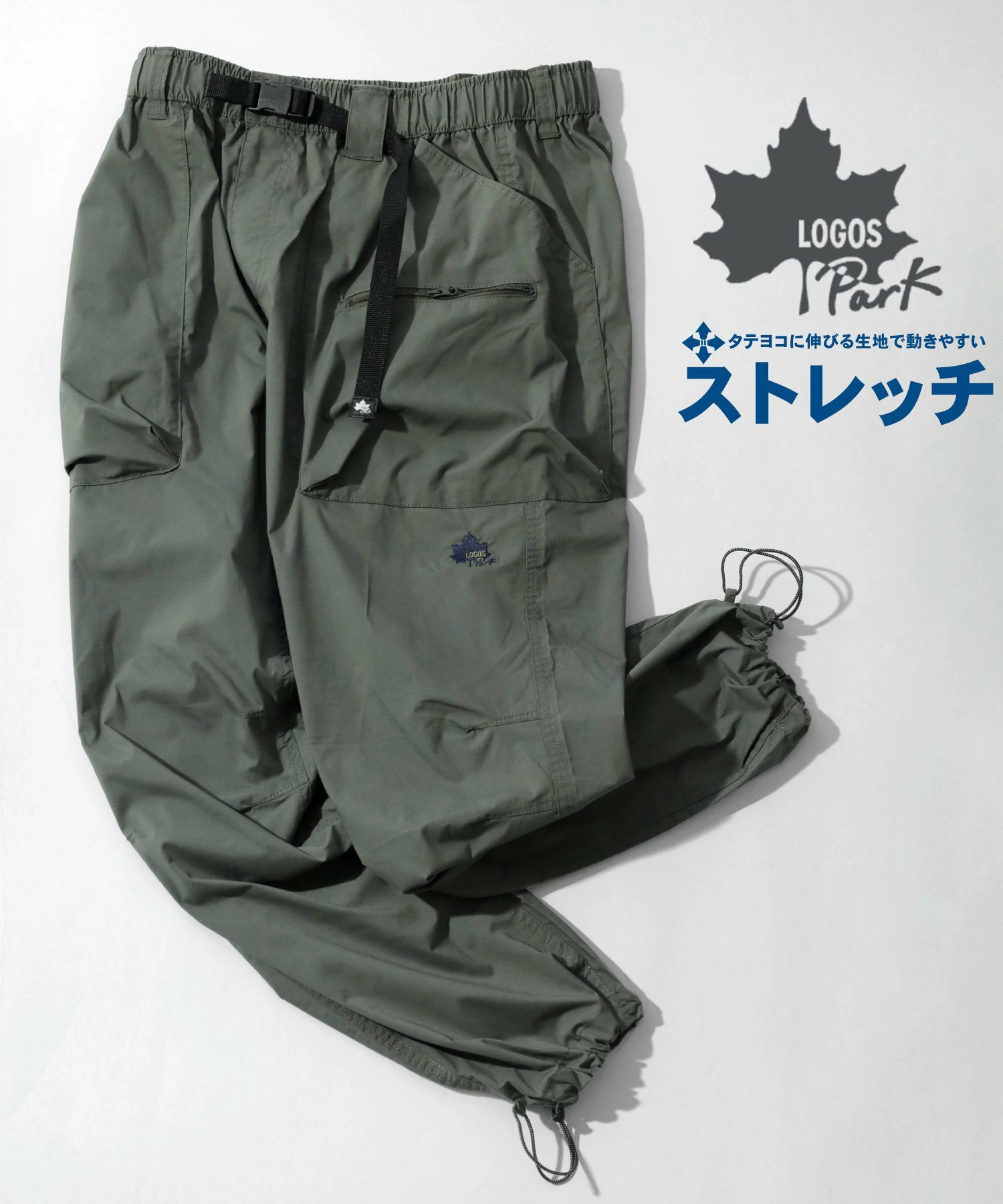 LOGOS 登山裤男式花园工装裤弹力