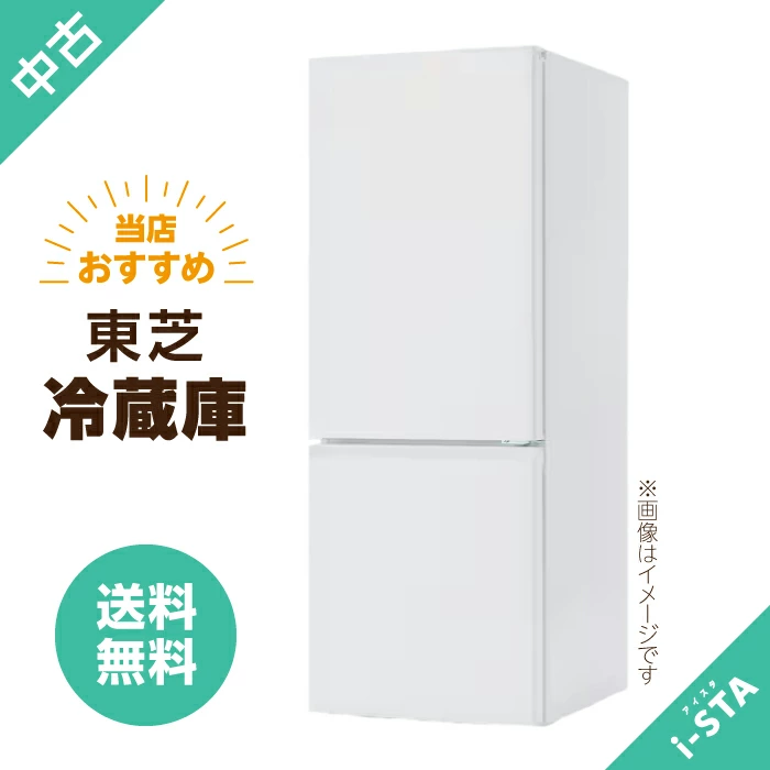 东芝 Ista Omakase 推荐二手冰箱