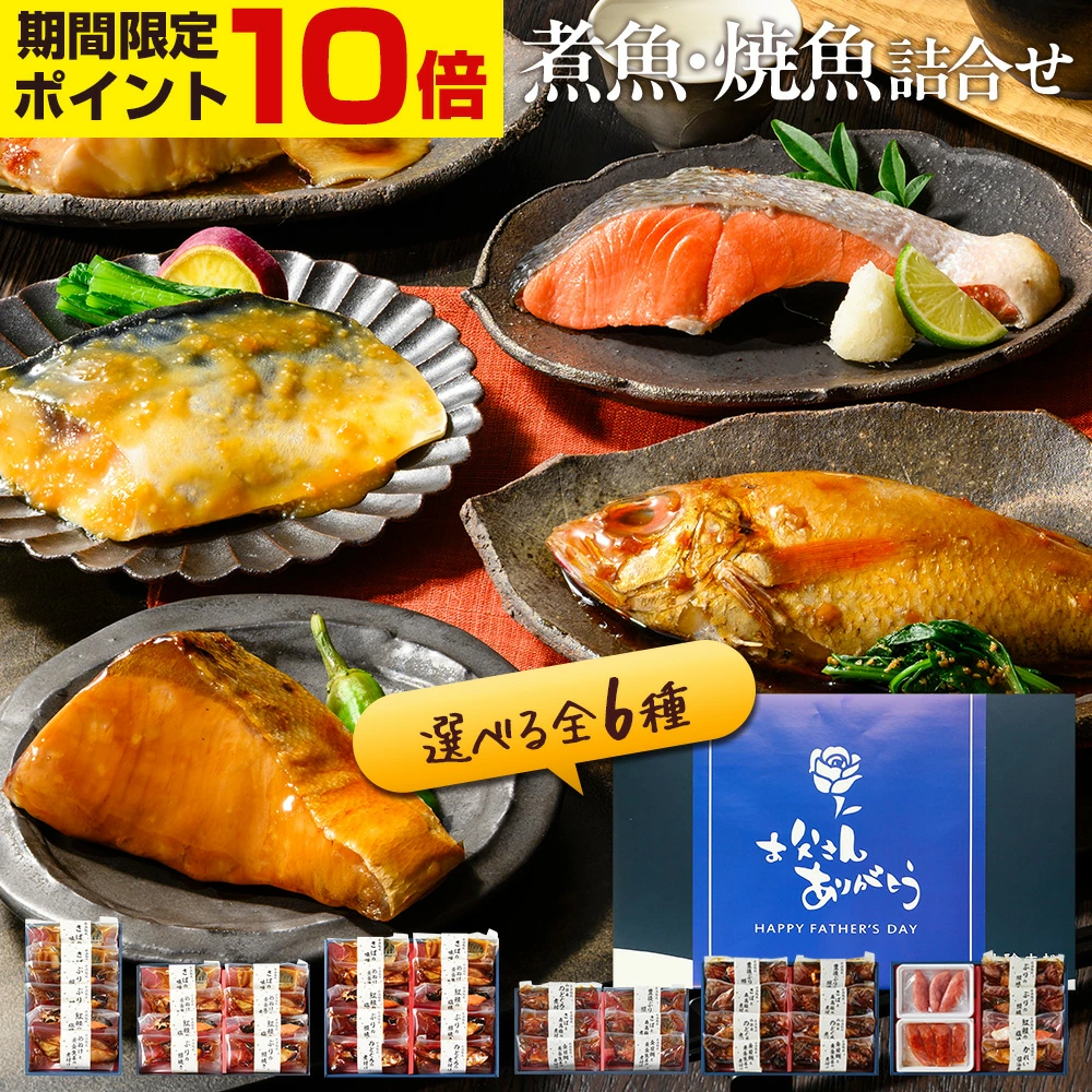 如果你想购买鸟取、岛根的农场新鲜美食，就去山阴吧！除了螃蟹、梨等特产之外，我们还提供日式点心、海鲜等具有当地特色的母亲节和父亲节原创礼物。我们从美食之都出发，为全国各地带来令人兴奋的美味和新鲜的惊喜。