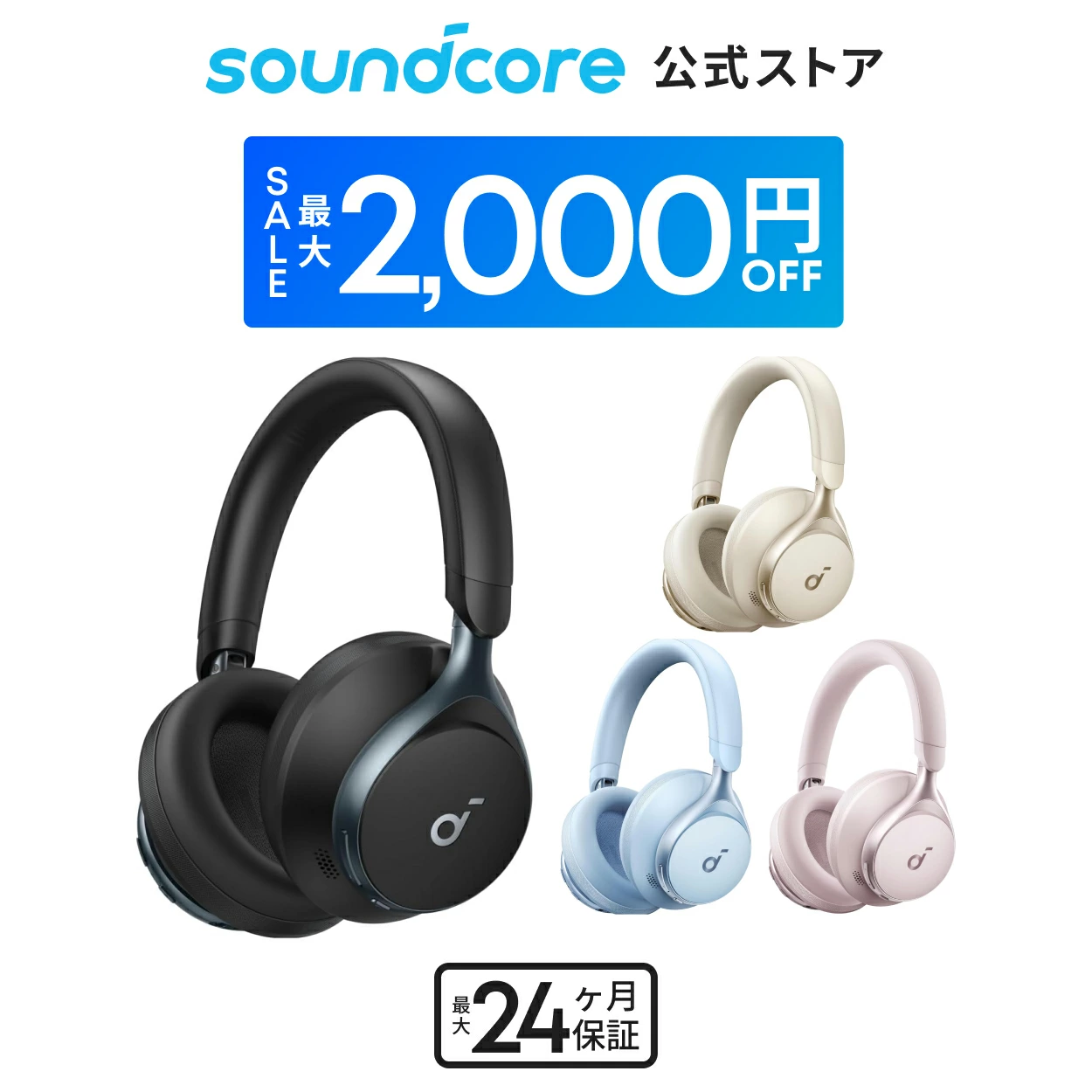 Anchor Direct 乐天市场店