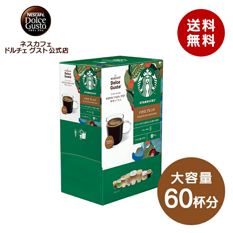 雀巢多趣酷思官方店