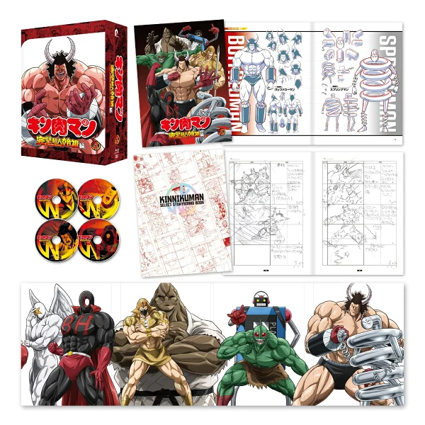 金肉人 完美超人始祖版 Blu-ray BOX2 [Blu-ray] 宫野真守、上坂堇等