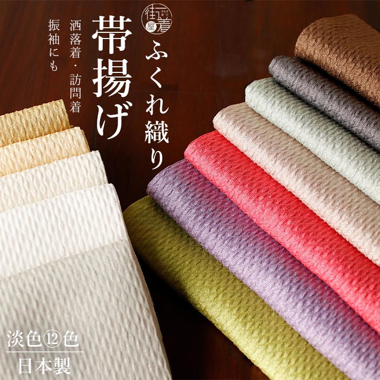 从休闲到正式，美丽的浅色和柔和的色彩