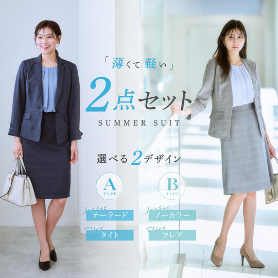 裙子套装夏季 S-8L 可水洗 Cool Biz 腋下防汗 Cool Touch 吸汗速干 UV Nissen S0 Light Cal Shadow Check