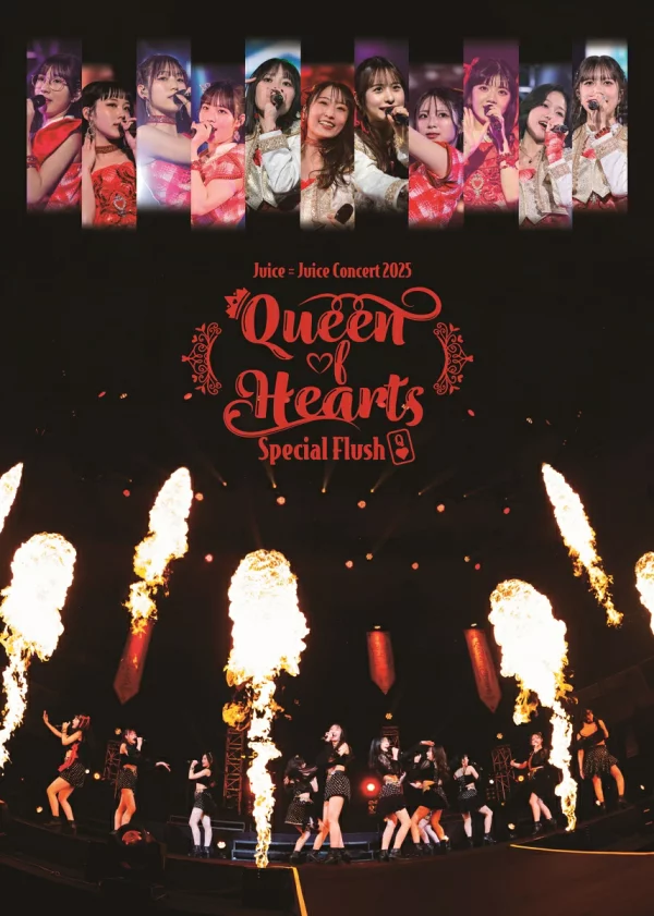 Juice=Juice 演唱会 2025 Queen of Hearts 特别同花 Juice=Juice