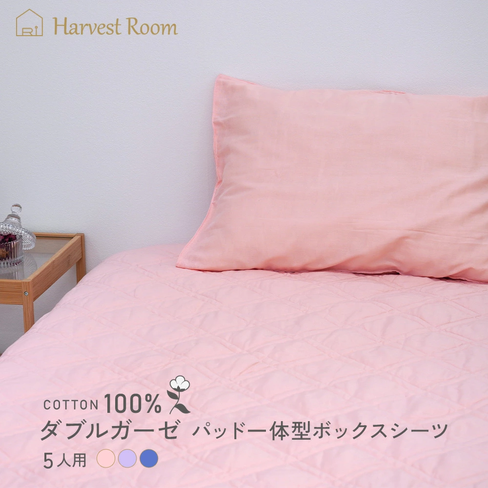 邀您享受舒适睡眠！双层纱布 100% 纯棉 羽绒被套 纯棉
