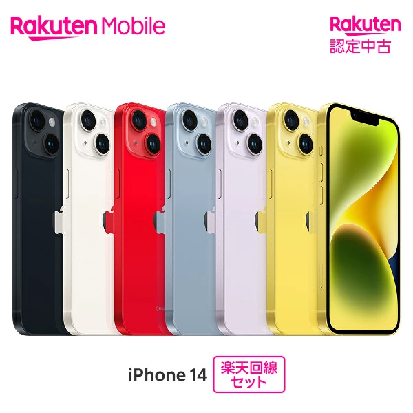 Rakuten Mobile 乐天市场官方商店