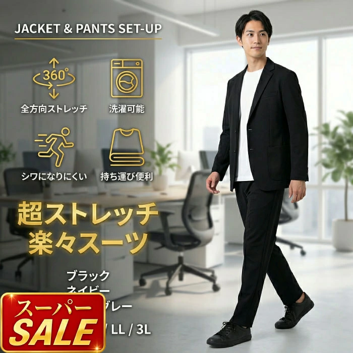 修身西装、商务西装、海军蓝西装外套、背心、马甲、正装、夹克、休闲裤，男装专卖店 Suit Depot 当天发货