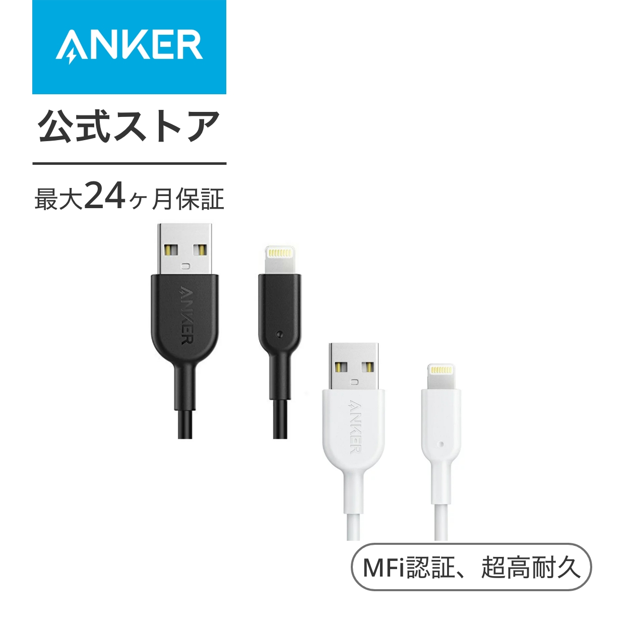 Anchor Direct 乐天市场店